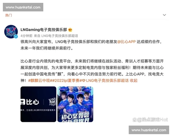 打造年轻人热爱的专业电竞平台APP生态圈构建全民竞技互动娱乐新未来 打造年轻人热爱的专业电竞平台APP生态圈构建全民竞技互动娱乐新未来