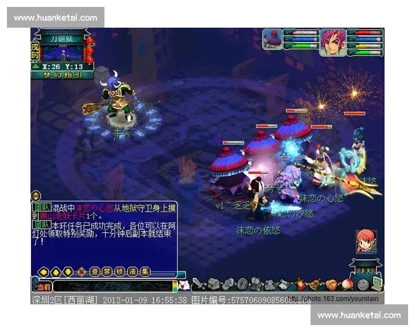 高清足球直播尽享激情赛事全程追踪最强战况实时更新 - 副本 (5) - 副本 - 副本