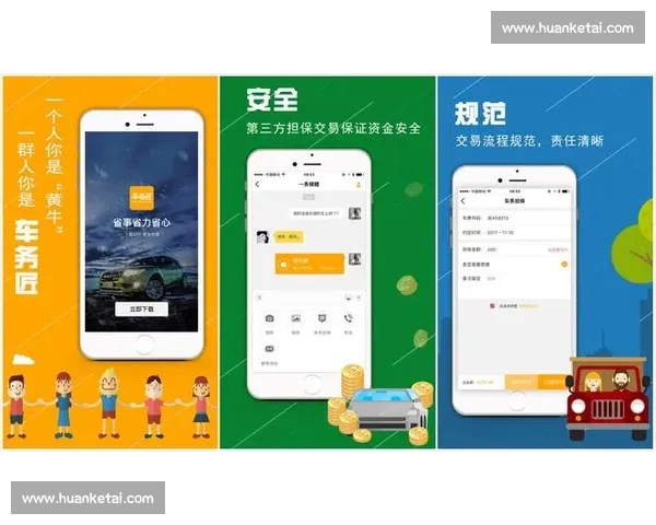 体育APP最新版本发布 全新功能全面升级 助力用户随时掌握赛事动态 体育APP最新版本发布 全新功能全面升级 助力用户随时掌握赛事动态