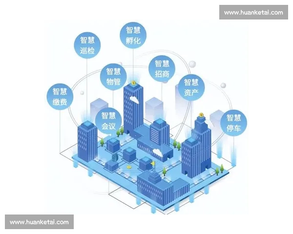 智慧球场建设与智能管理系统融合创新发展研究