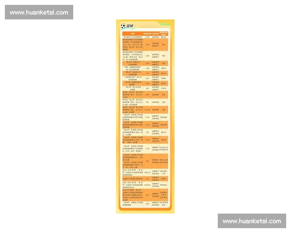 体育官方网站入口：畅享最新赛事资讯与多元体育服务一站式体验