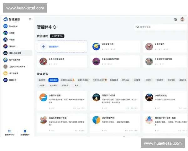 体育平台登录入口全新升级体验助力用户便捷畅享运动服务