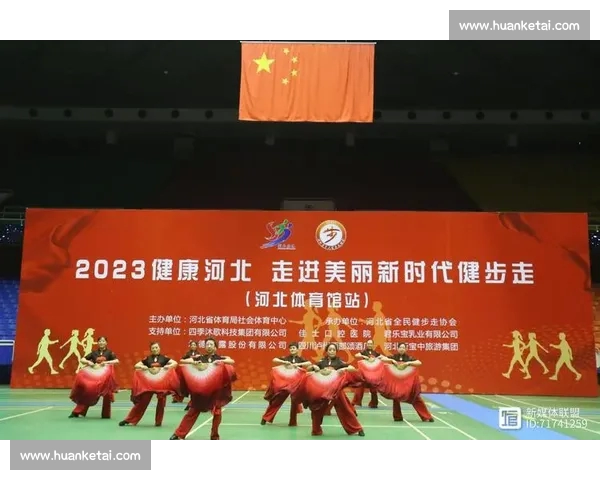 体育中国引领全民健身新时代推动竞技与健康融合发展 体育中国引领全民健身新时代推动竞技与健康融合发展