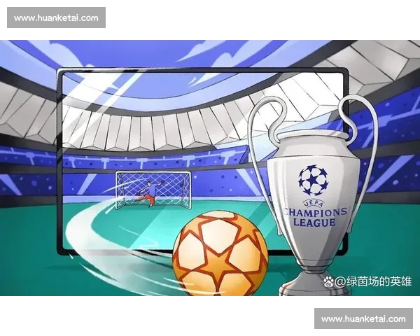 欧冠官方版全新升级，带你领略全球顶级足球盛宴的精彩瞬间