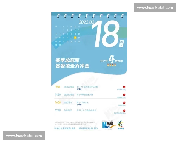 体育分析手机版助你精准预测赛事动态全面提升观赛体验 体育分析手机版助你精准预测赛事动态全面提升观赛体验